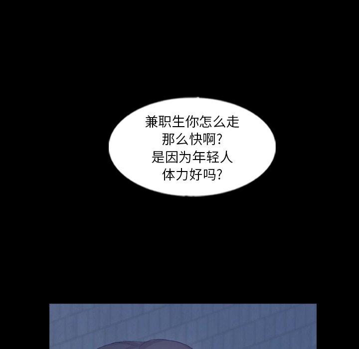 隐秘的邻居们[抖漫]韩漫全集-隐秘的邻居们-第 58 话无删减无遮挡章节图片 
