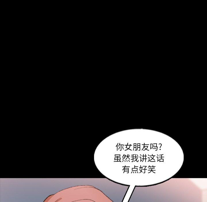 隐秘的邻居们[抖漫]韩漫全集-隐秘的邻居们-第 58 话无删减无遮挡章节图片 
