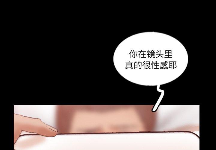 隐秘的邻居们[抖漫]韩漫全集-隐秘的邻居们-第 58 话无删减无遮挡章节图片 