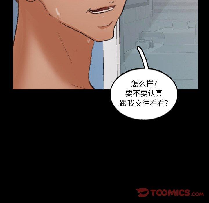 隐秘的邻居们[抖漫]韩漫全集-隐秘的邻居们-第 58 话无删减无遮挡章节图片 