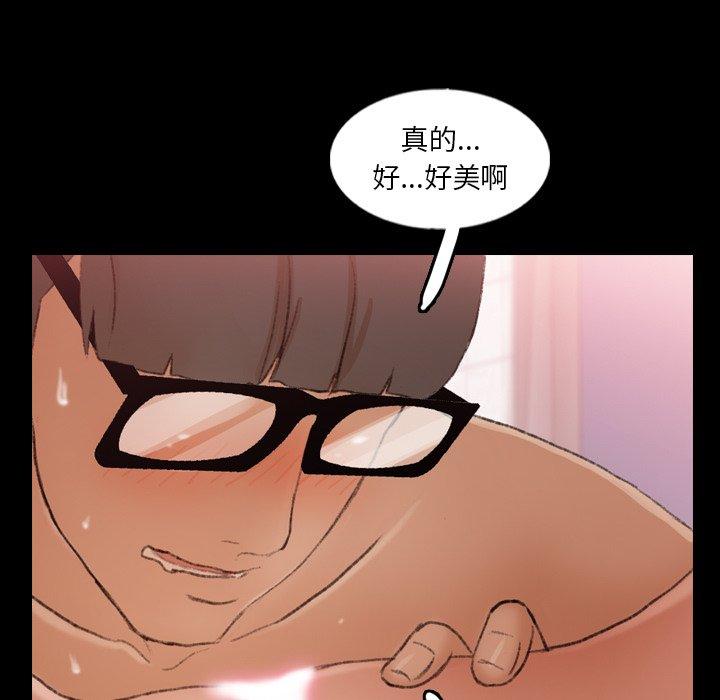 隐秘的邻居们[抖漫]韩漫全集-隐秘的邻居们-第 59 话无删减无遮挡章节图片 