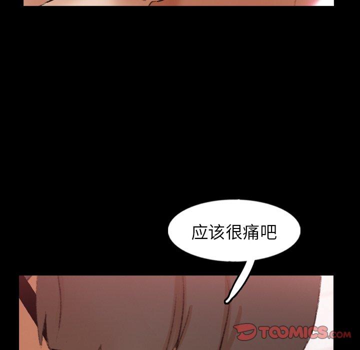 隐秘的邻居们[抖漫]韩漫全集-隐秘的邻居们-第 59 话无删减无遮挡章节图片 