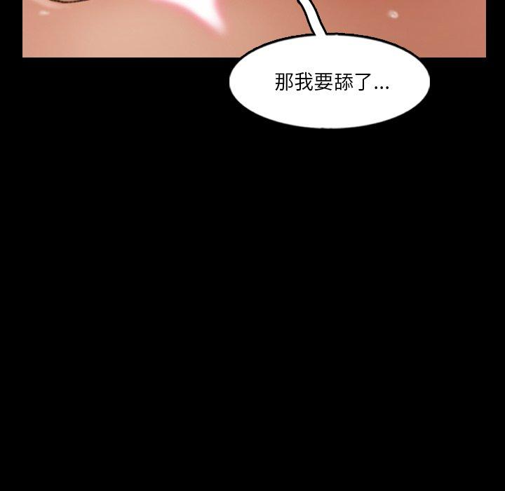 隐秘的邻居们[抖漫]韩漫全集-隐秘的邻居们-第 59 话无删减无遮挡章节图片 