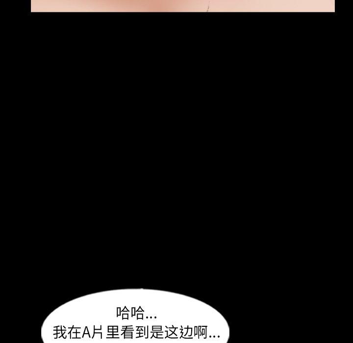 隐秘的邻居们[抖漫]韩漫全集-隐秘的邻居们-第 59 话无删减无遮挡章节图片 