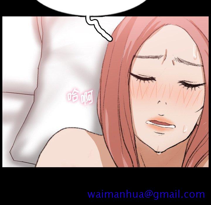 隐秘的邻居们[抖漫]韩漫全集-隐秘的邻居们-第 59 话无删减无遮挡章节图片 
