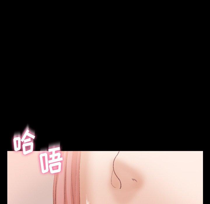 隐秘的邻居们[抖漫]韩漫全集-隐秘的邻居们-第 59 话无删减无遮挡章节图片 
