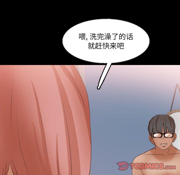 隐秘的邻居们[抖漫]韩漫全集-隐秘的邻居们-第 59 话无删减无遮挡章节图片 