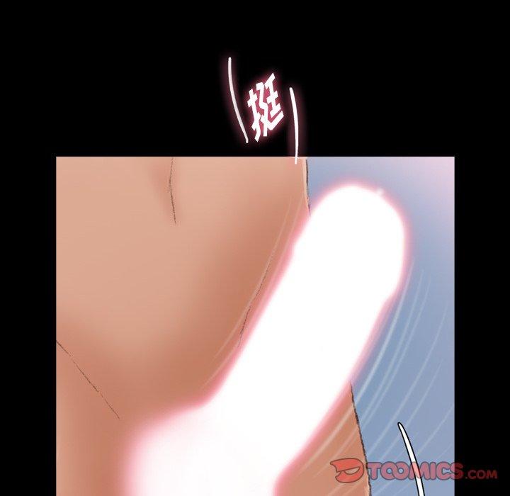 隐秘的邻居们[抖漫]韩漫全集-隐秘的邻居们-第 59 话无删减无遮挡章节图片 