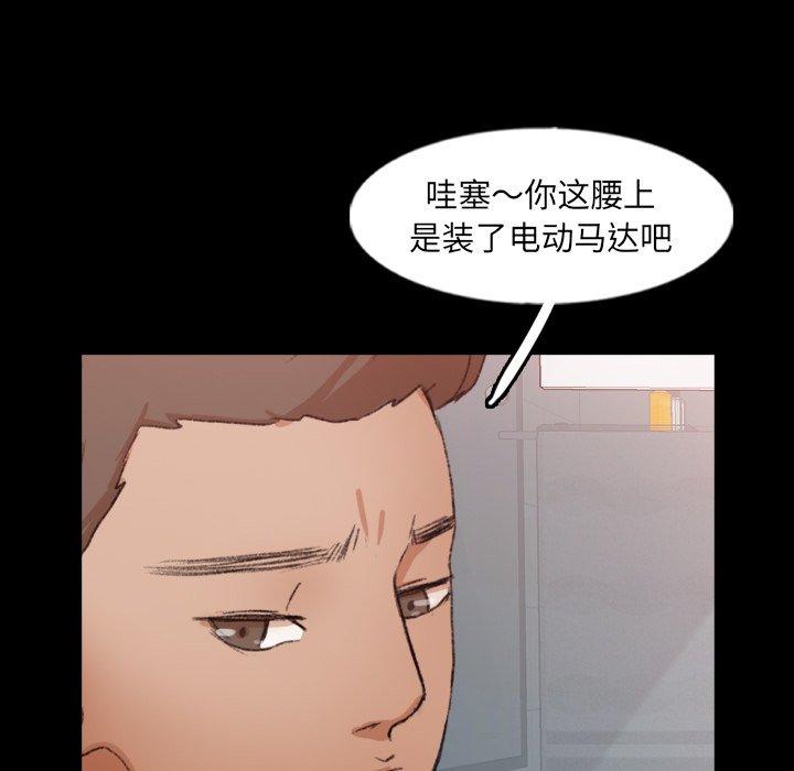 隐秘的邻居们[抖漫]韩漫全集-隐秘的邻居们-第 59 话无删减无遮挡章节图片 