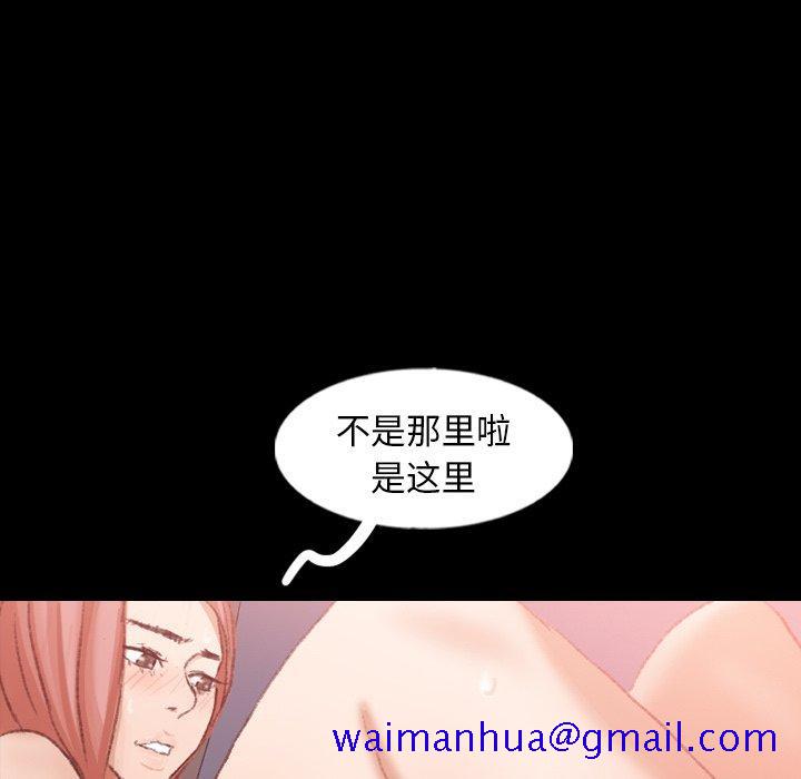 隐秘的邻居们[抖漫]韩漫全集-隐秘的邻居们-第 59 话无删减无遮挡章节图片 