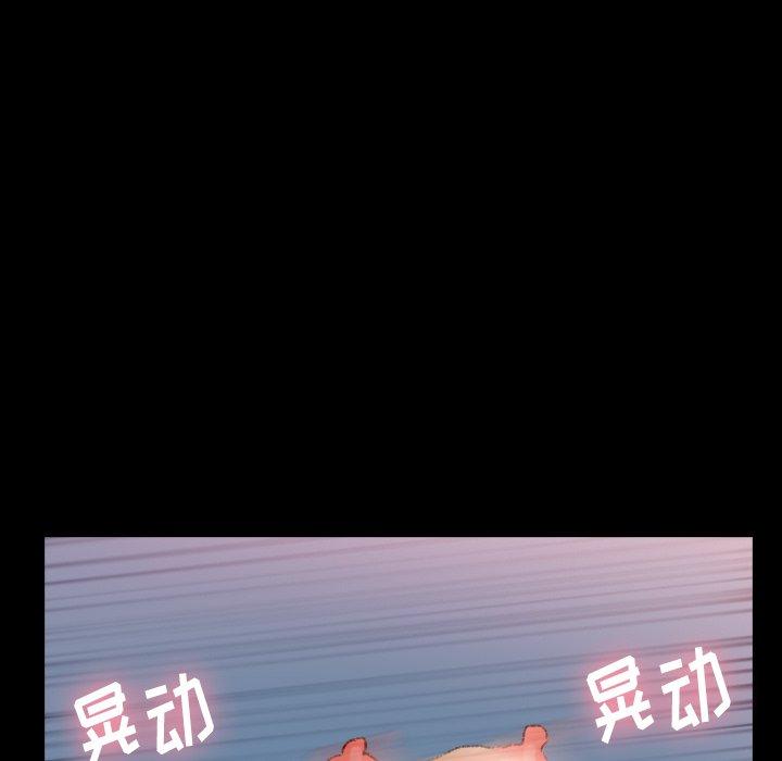 隐秘的邻居们[抖漫]韩漫全集-隐秘的邻居们-第 59 话无删减无遮挡章节图片 