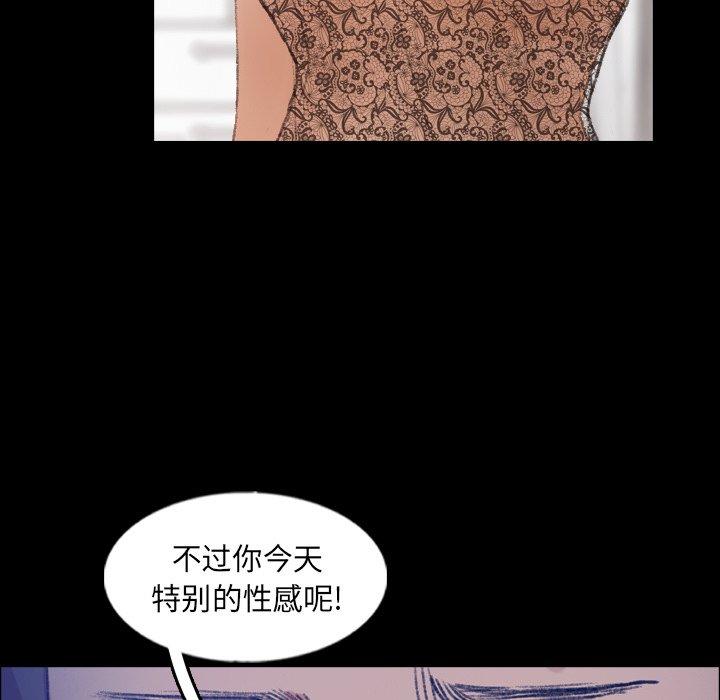 隐秘的邻居们[抖漫]韩漫全集-隐秘的邻居们-第 59 话无删减无遮挡章节图片 