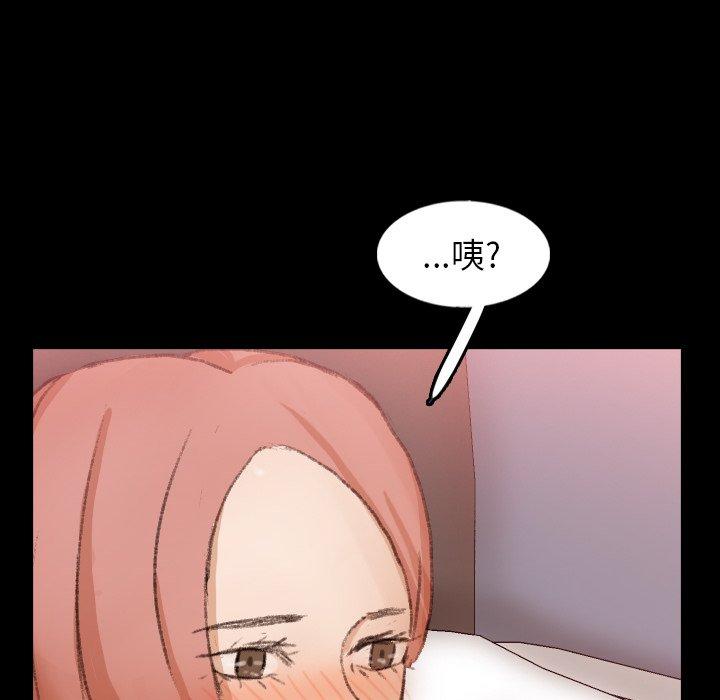 隐秘的邻居们[抖漫]韩漫全集-隐秘的邻居们-第 59 话无删减无遮挡章节图片 