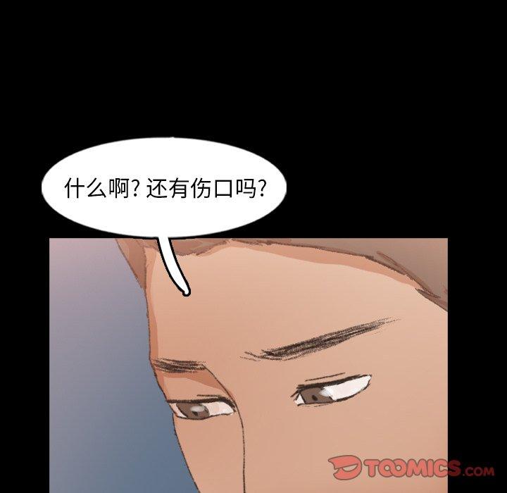 隐秘的邻居们[抖漫]韩漫全集-隐秘的邻居们-第 59 话无删减无遮挡章节图片 