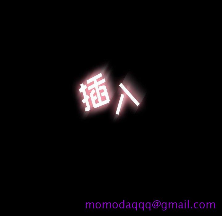 隐秘的邻居们[抖漫]韩漫全集-隐秘的邻居们-第 59 话无删减无遮挡章节图片 