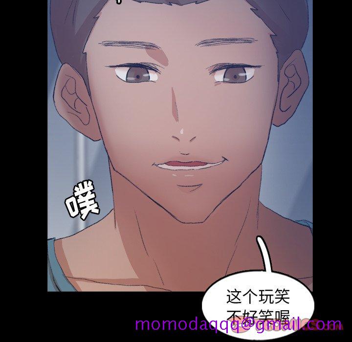 隐秘的邻居们[抖漫]韩漫全集-隐秘的邻居们-第 59 话无删减无遮挡章节图片 
