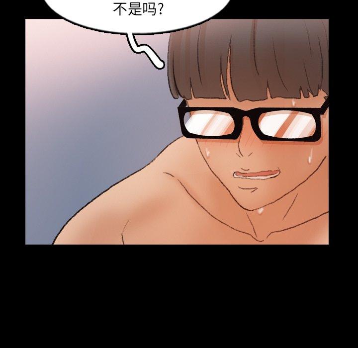 隐秘的邻居们[抖漫]韩漫全集-隐秘的邻居们-第 59 话无删减无遮挡章节图片 