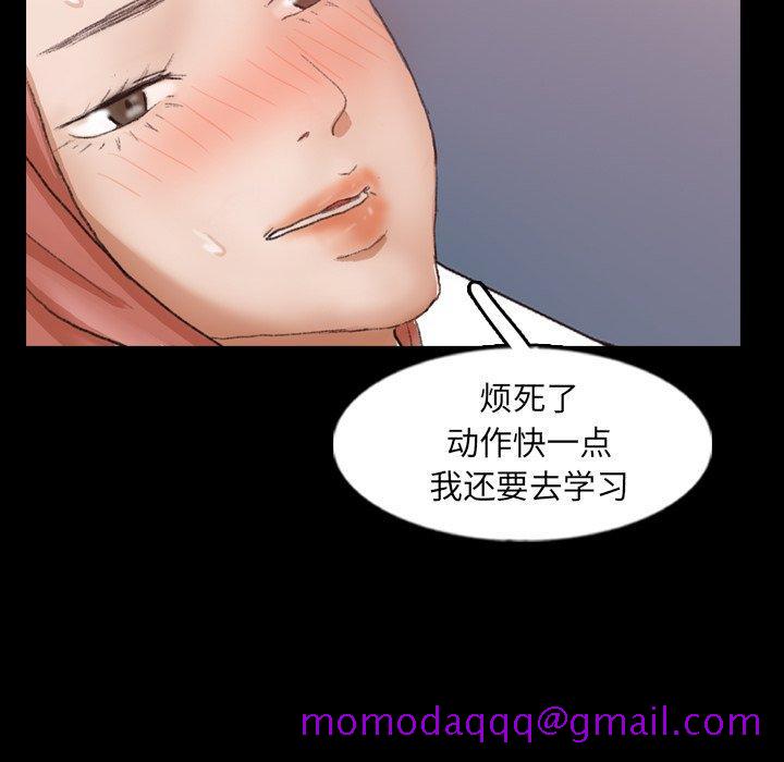 隐秘的邻居们[抖漫]韩漫全集-隐秘的邻居们-第 59 话无删减无遮挡章节图片 