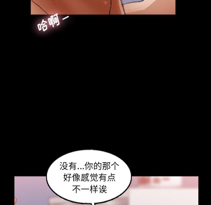 隐秘的邻居们[抖漫]韩漫全集-隐秘的邻居们-第 59 话无删减无遮挡章节图片 
