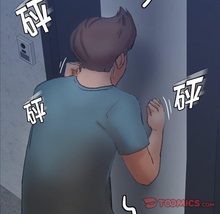 隐秘的邻居们[抖漫]韩漫全集-隐秘的邻居们-第 60 话无删减无遮挡章节图片 