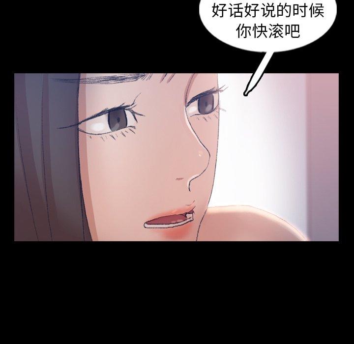 隐秘的邻居们[抖漫]韩漫全集-隐秘的邻居们-第 60 话无删减无遮挡章节图片 
