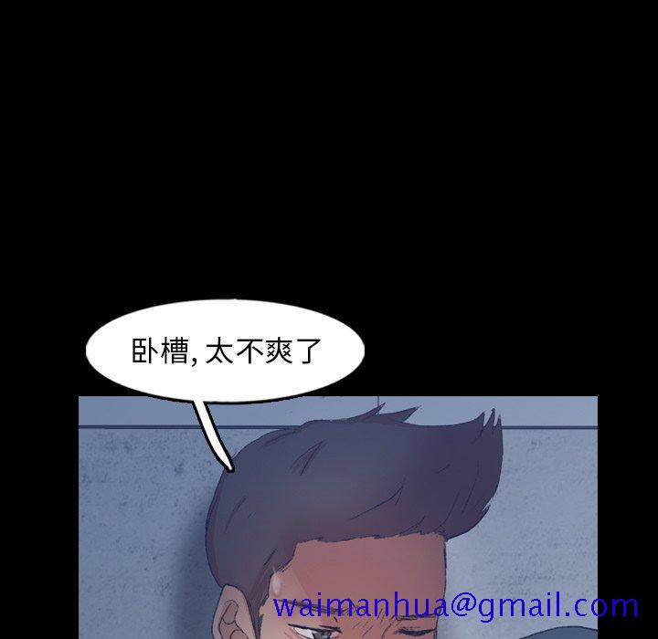 隐秘的邻居们[抖漫]韩漫全集-隐秘的邻居们-第 60 话无删减无遮挡章节图片 