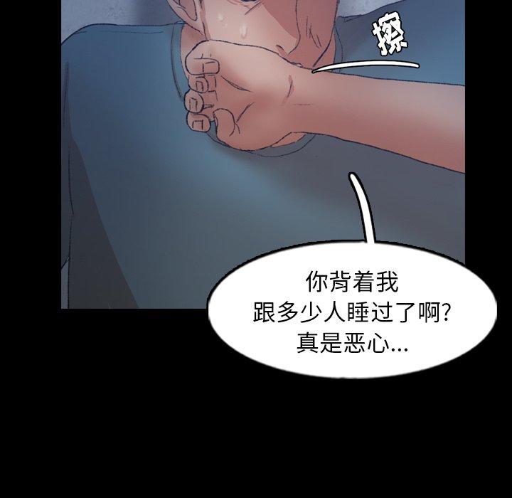 隐秘的邻居们[抖漫]韩漫全集-隐秘的邻居们-第 60 话无删减无遮挡章节图片 