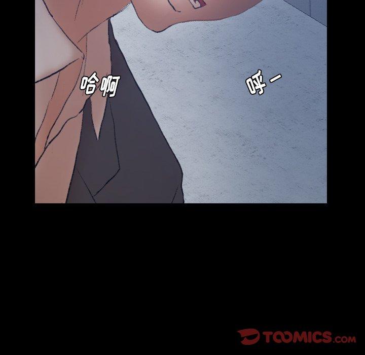 隐秘的邻居们[抖漫]韩漫全集-隐秘的邻居们-第 60 话无删减无遮挡章节图片 