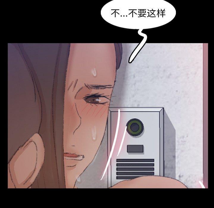 隐秘的邻居们[抖漫]韩漫全集-隐秘的邻居们-第 60 话无删减无遮挡章节图片 