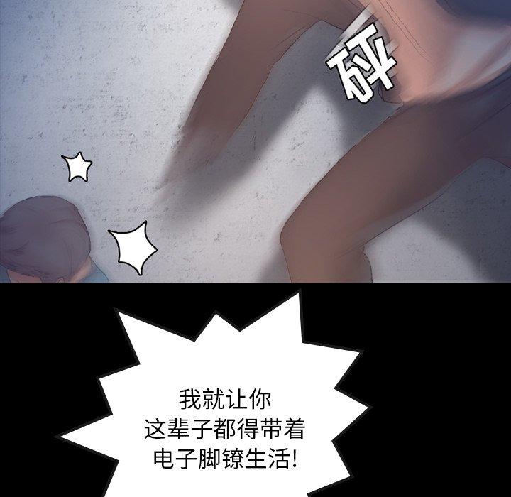隐秘的邻居们[抖漫]韩漫全集-隐秘的邻居们-第 60 话无删减无遮挡章节图片 