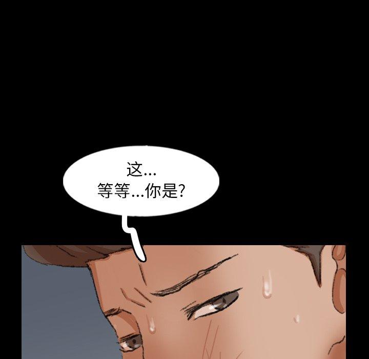 隐秘的邻居们[抖漫]韩漫全集-隐秘的邻居们-第 60 话无删减无遮挡章节图片 