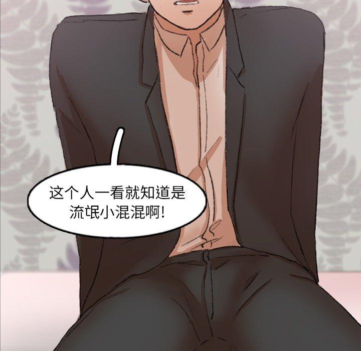 隐秘的邻居们[抖漫]韩漫全集-隐秘的邻居们-第 60 话无删减无遮挡章节图片 