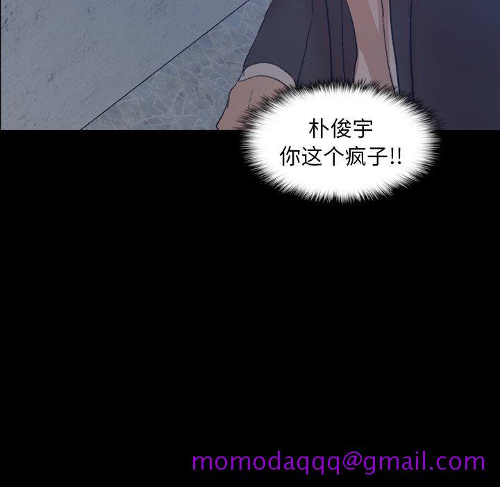 隐秘的邻居们[抖漫]韩漫全集-隐秘的邻居们-第 60 话无删减无遮挡章节图片 