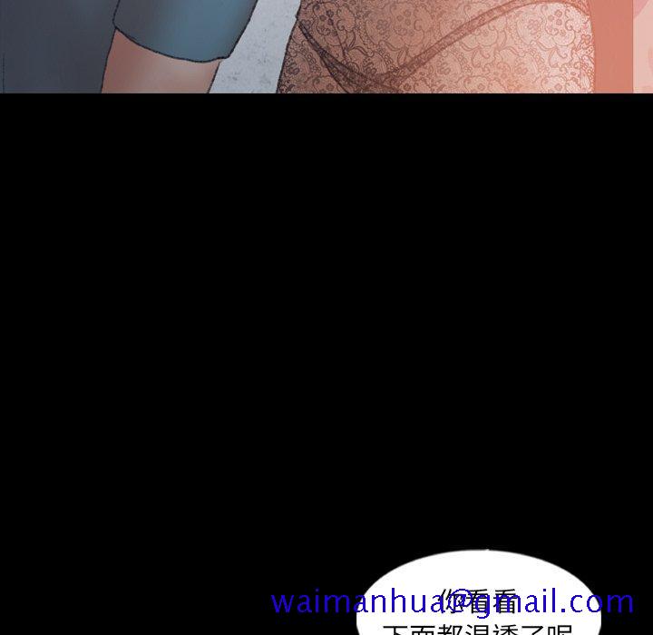 隐秘的邻居们[抖漫]韩漫全集-隐秘的邻居们-第 60 话无删减无遮挡章节图片 
