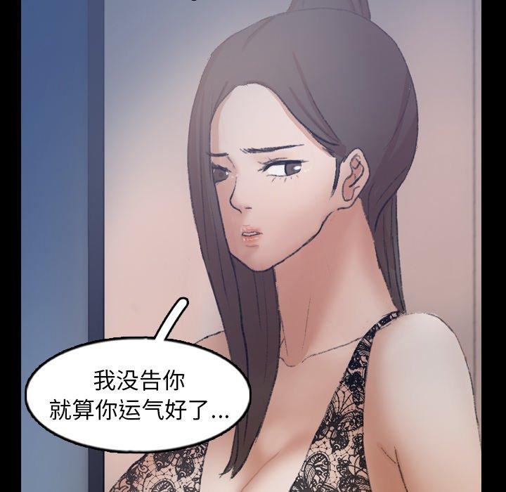 隐秘的邻居们[抖漫]韩漫全集-隐秘的邻居们-第 60 话无删减无遮挡章节图片 