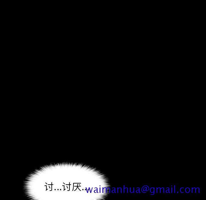 隐秘的邻居们[抖漫]韩漫全集-隐秘的邻居们-第 60 话无删减无遮挡章节图片 