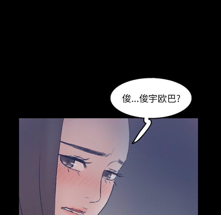 隐秘的邻居们[抖漫]韩漫全集-隐秘的邻居们-第 60 话无删减无遮挡章节图片 