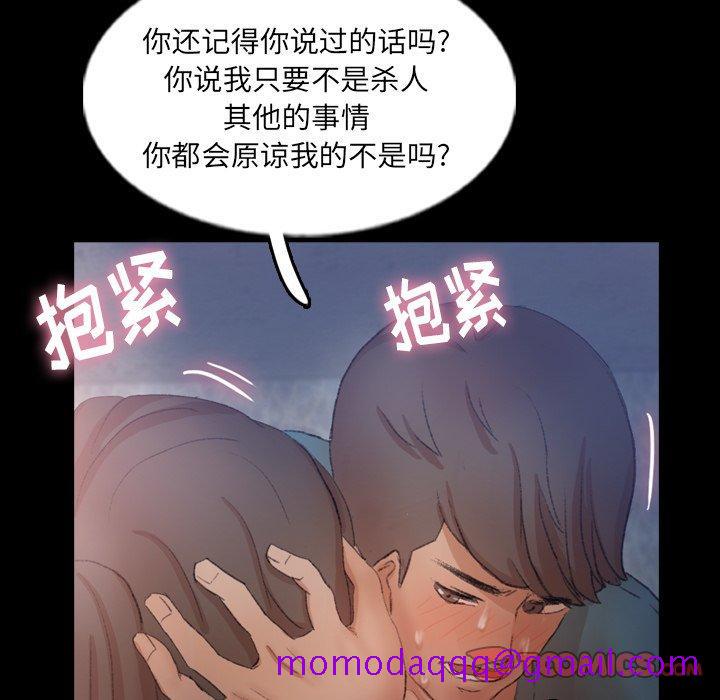隐秘的邻居们[抖漫]韩漫全集-隐秘的邻居们-第 60 话无删减无遮挡章节图片 
