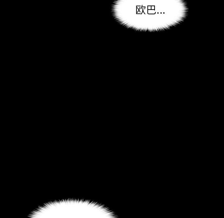 隐秘的邻居们[抖漫]韩漫全集-隐秘的邻居们-第 60 话无删减无遮挡章节图片 