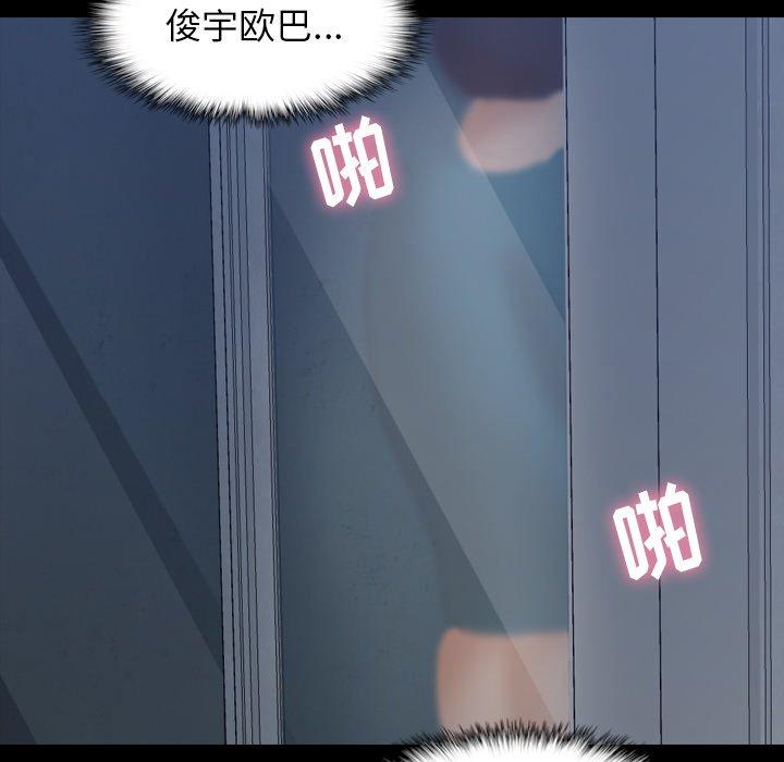 隐秘的邻居们[抖漫]韩漫全集-隐秘的邻居们-第 60 话无删减无遮挡章节图片 