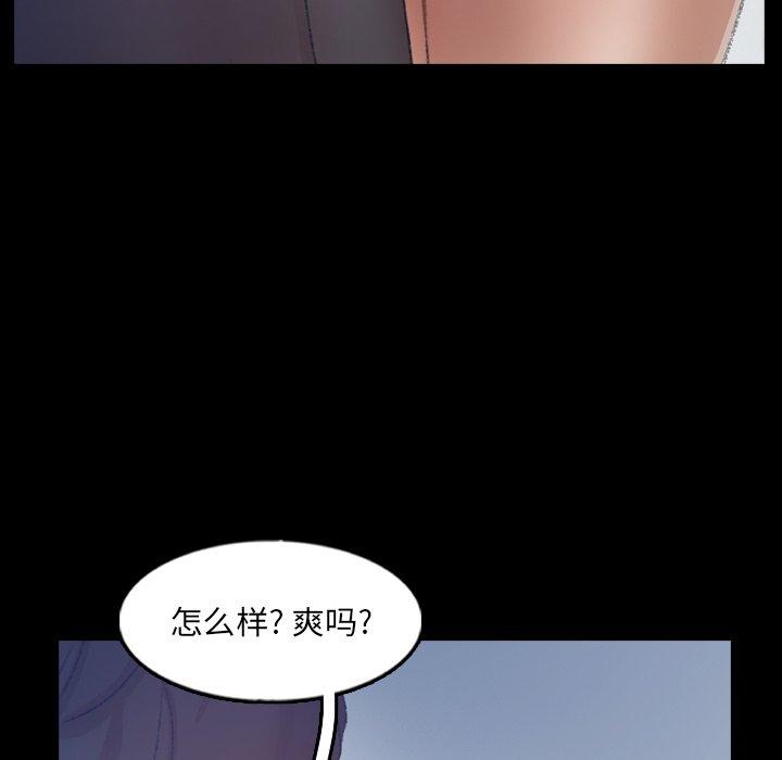 隐秘的邻居们[抖漫]韩漫全集-隐秘的邻居们-第 60 话无删减无遮挡章节图片 
