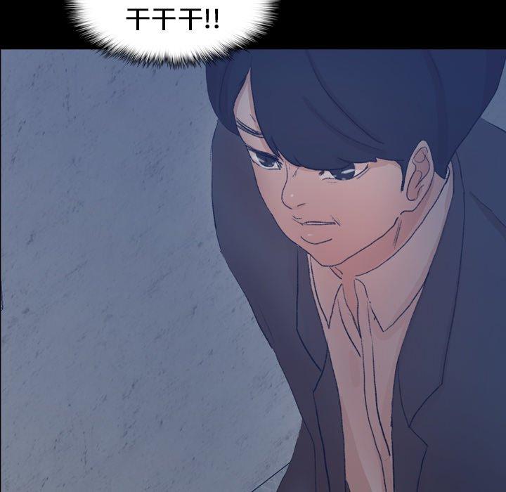 隐秘的邻居们[抖漫]韩漫全集-隐秘的邻居们-第 60 话无删减无遮挡章节图片 