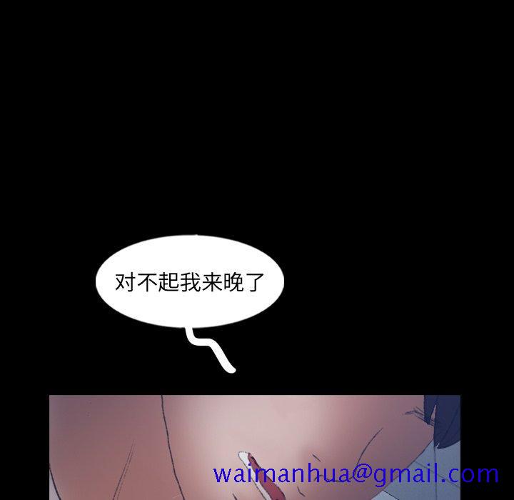 隐秘的邻居们[抖漫]韩漫全集-隐秘的邻居们-第 60 话无删减无遮挡章节图片 