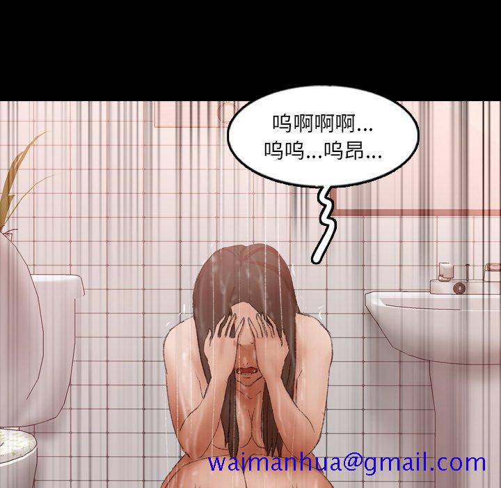隐秘的邻居们[抖漫]韩漫全集-隐秘的邻居们-第 60 话无删减无遮挡章节图片 