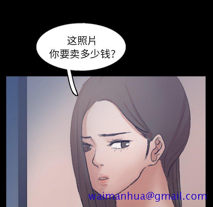 隐秘的邻居们[抖漫]韩漫全集-隐秘的邻居们-第 60 话无删减无遮挡章节图片 