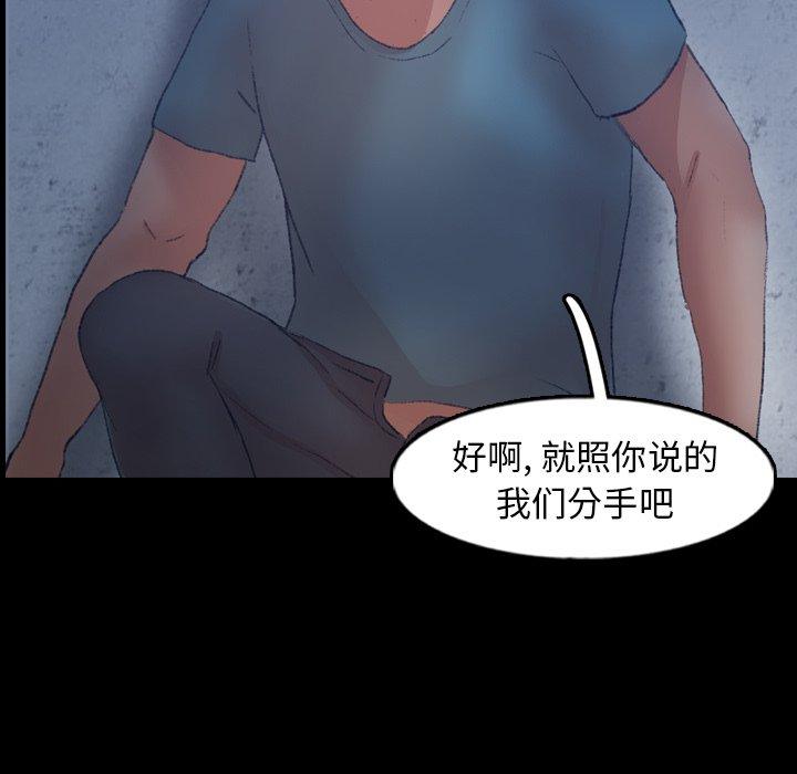 隐秘的邻居们[抖漫]韩漫全集-隐秘的邻居们-第 60 话无删减无遮挡章节图片 