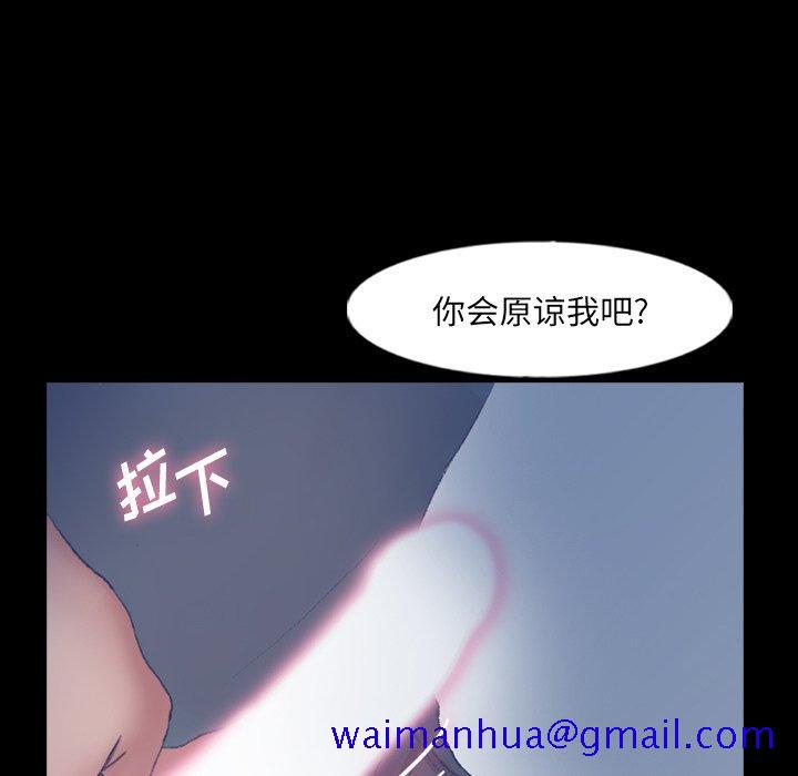 隐秘的邻居们[抖漫]韩漫全集-隐秘的邻居们-第 60 话无删减无遮挡章节图片 