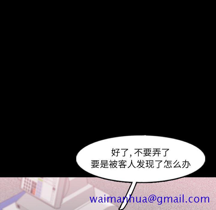 隐秘的邻居们[抖漫]韩漫全集-隐秘的邻居们-第 61 话无删减无遮挡章节图片 