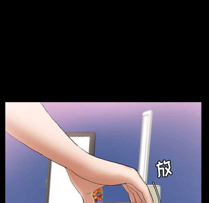 隐秘的邻居们[抖漫]韩漫全集-隐秘的邻居们-第 61 话无删减无遮挡章节图片 