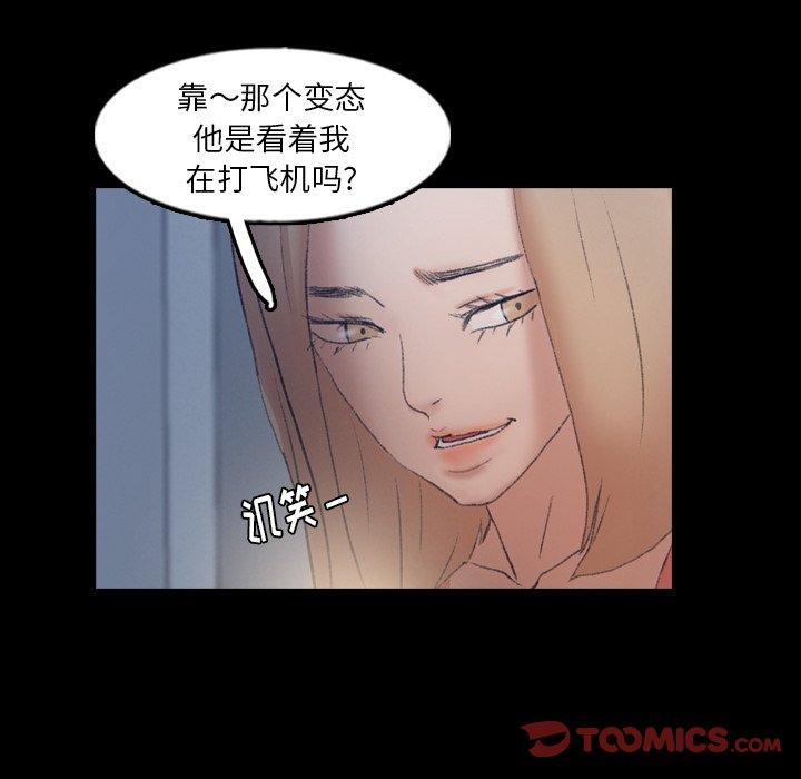 隐秘的邻居们[抖漫]韩漫全集-隐秘的邻居们-第 61 话无删减无遮挡章节图片 